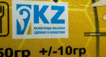 Штраф до 150 МРП. Ужесточить наказание за завышение цен на основные продукты питания хотят в Казахстане