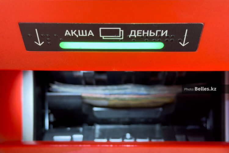 Пенсия в казахстане