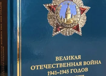 Фото: Парламентская Ассамблея ОДКБ